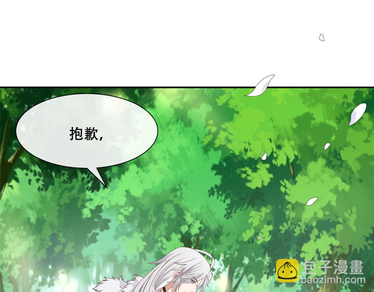 93 蛇蛇蛇尾？！(1/2)-第95话