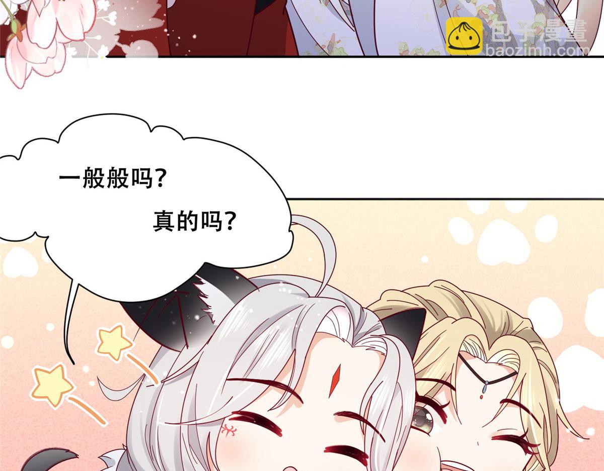 95 一辈子缠着你(1/2)-第97话