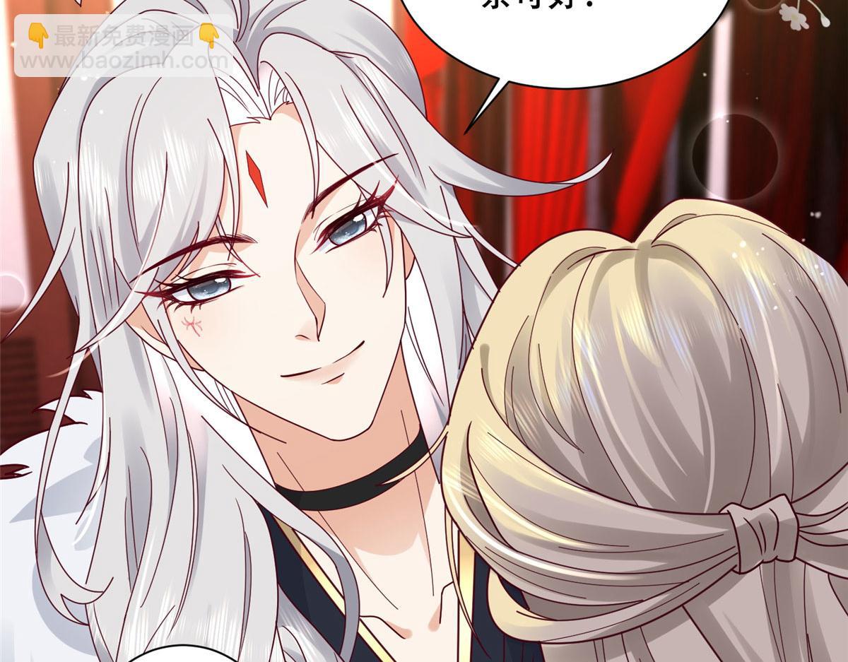 95 一辈子缠着你(1/2)-第97话