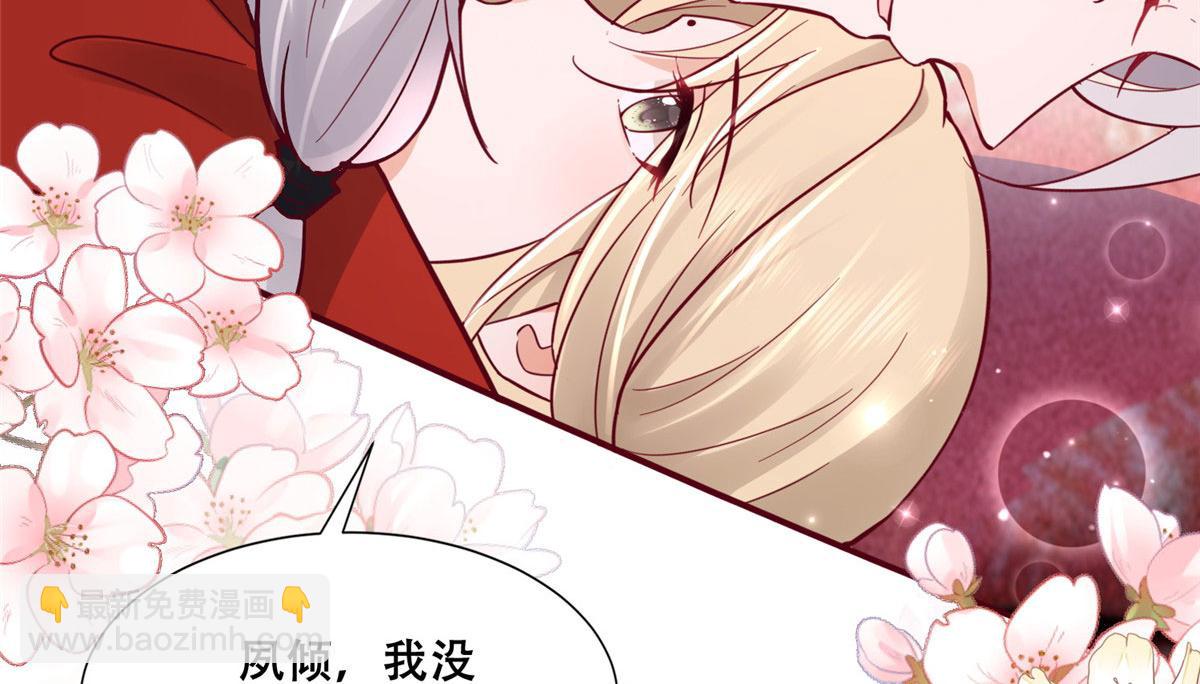 95 一辈子缠着你(1/2)-第97话