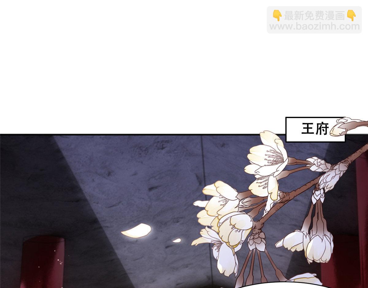 95 一辈子缠着你(1/2)-第97话