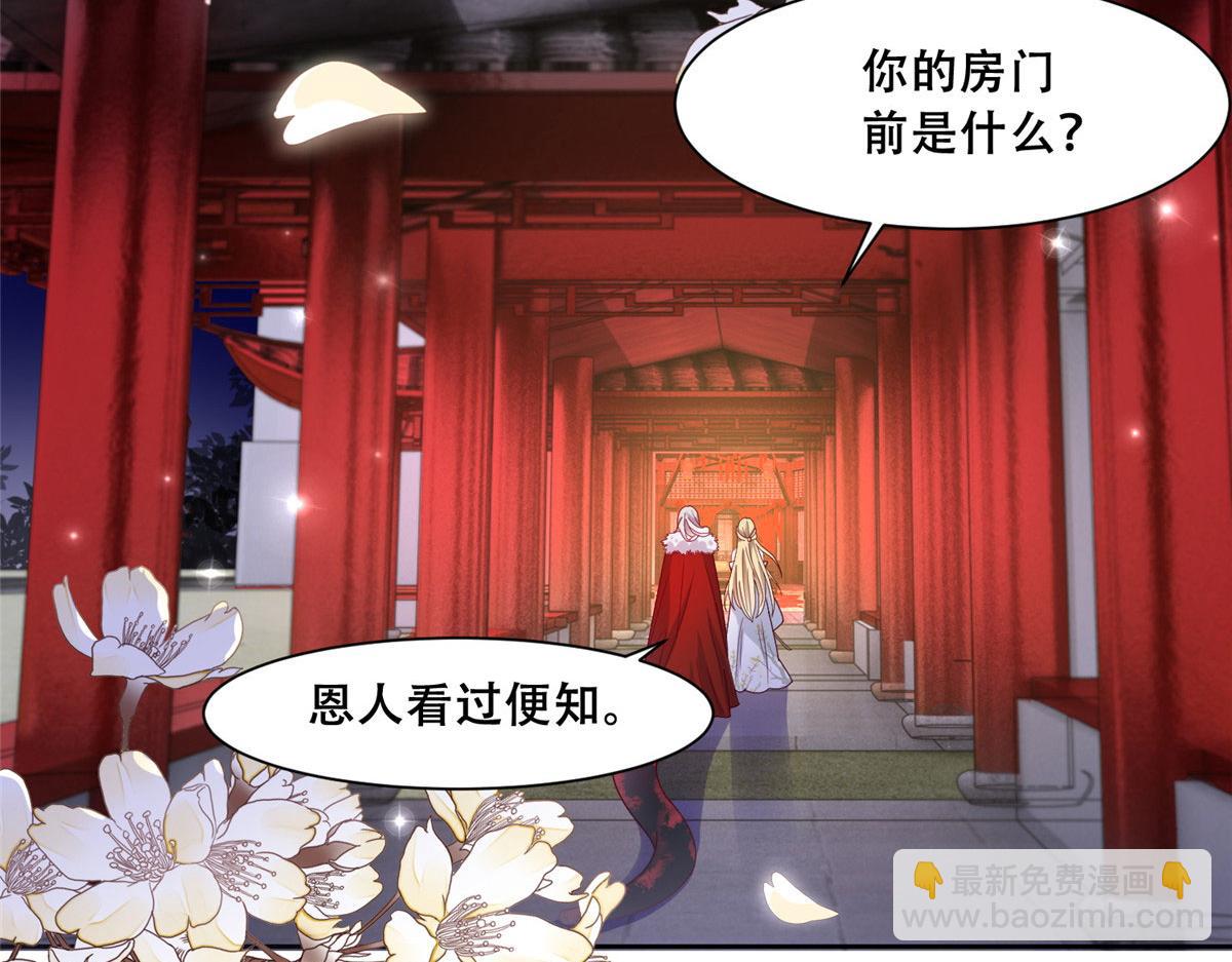 95 一辈子缠着你(1/2)-第97话