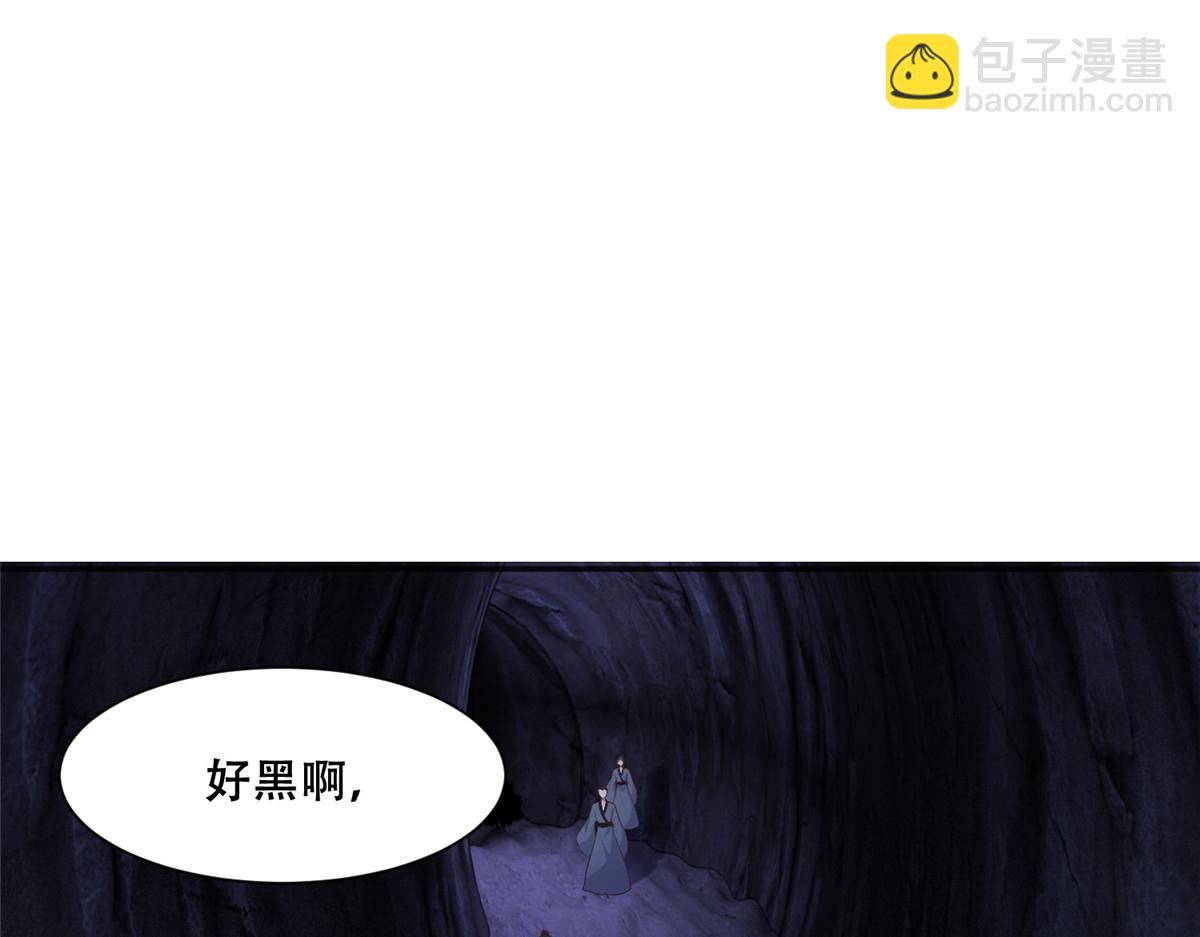 97 地宫危机(1/2)-第99话