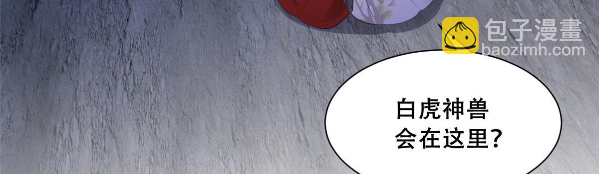 97 地宫危机(1/2)-第99话