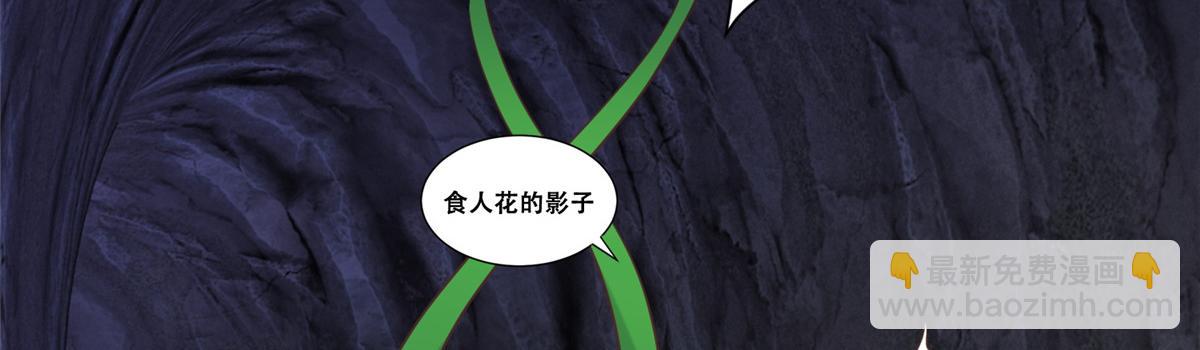 97 地宫危机(1/2)-第99话