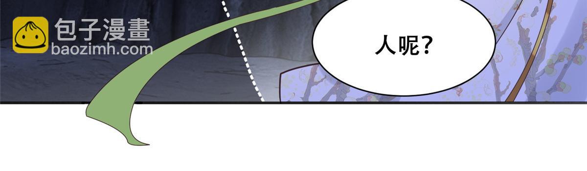 97 地宫危机(1/2)-第99话