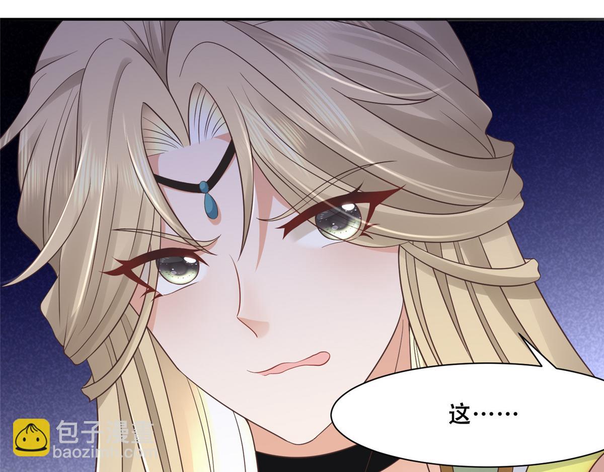 97 地宫危机(1/2)-第99话