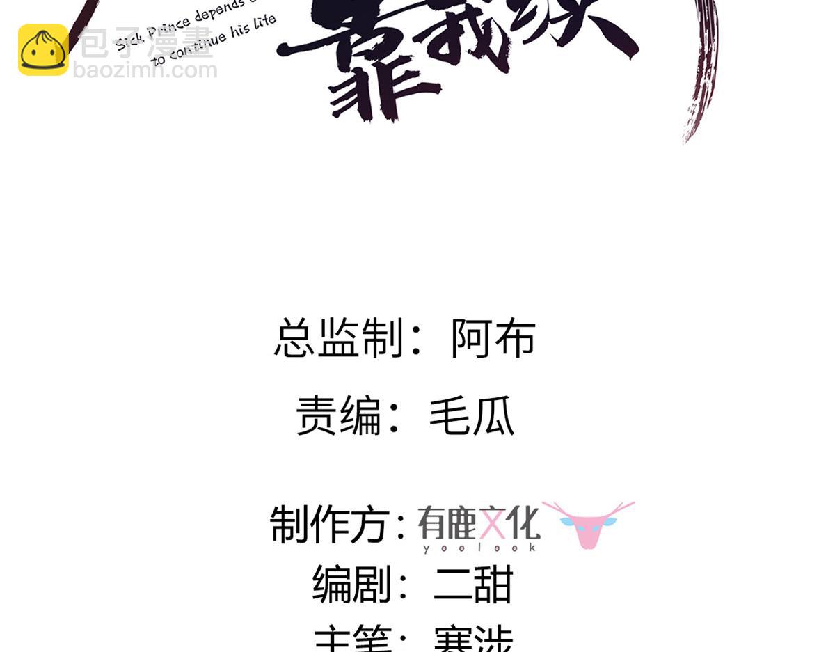 97 地宫危机(1/2)-第99话