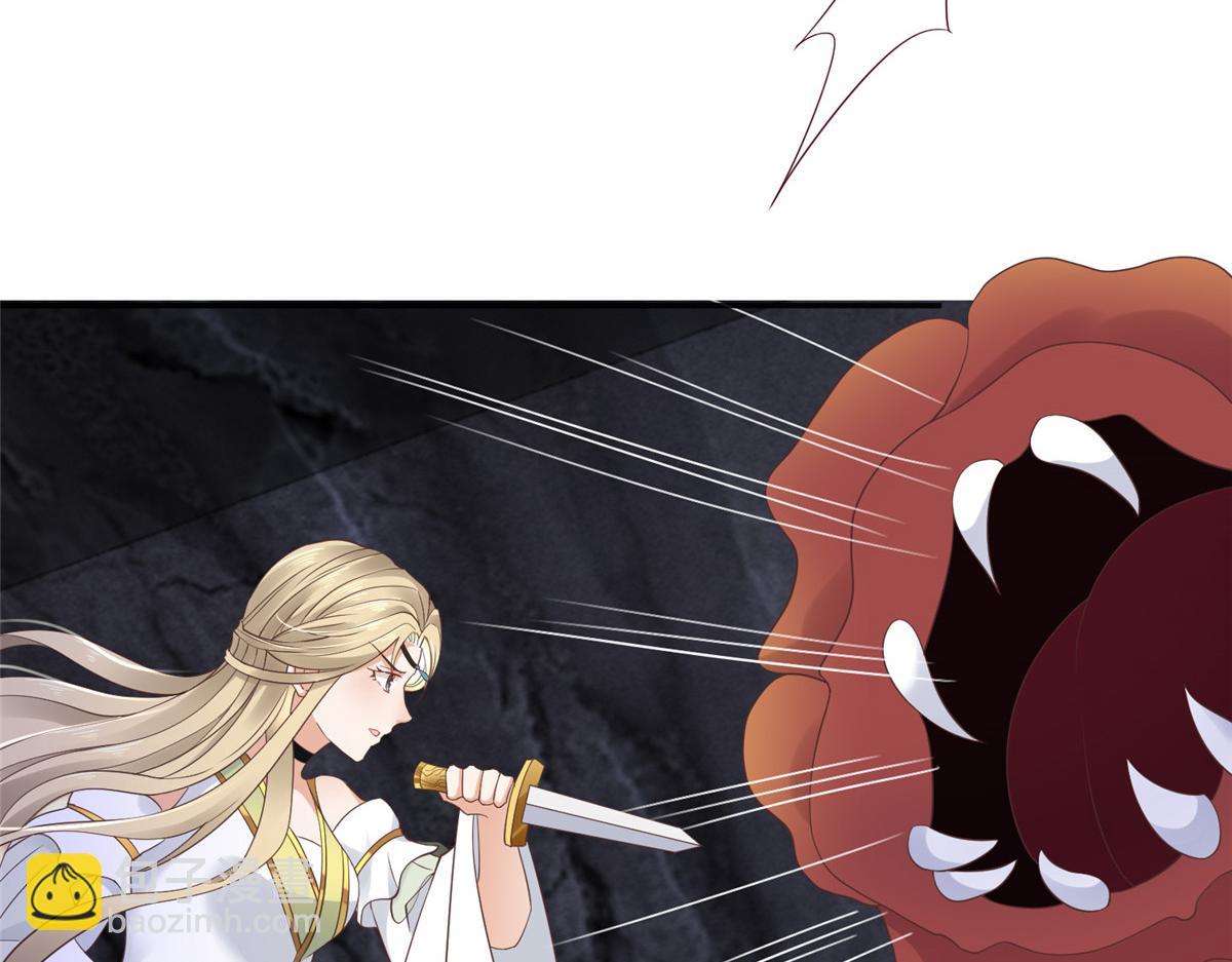 97 地宫危机(1/2)-第99话