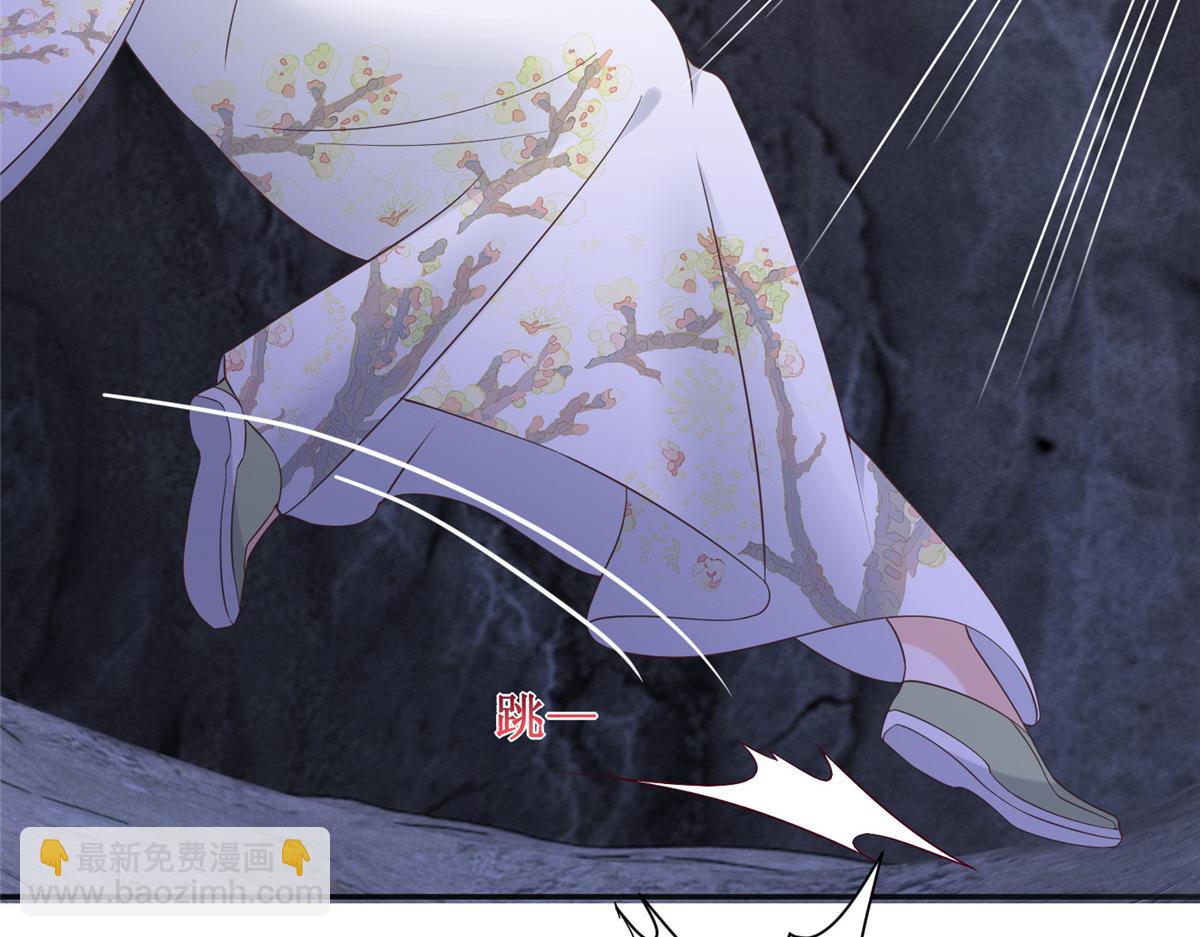 97 地宫危机(1/2)-第99话