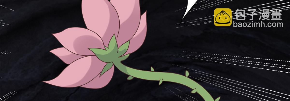 97 地宫危机(1/2)-第99话