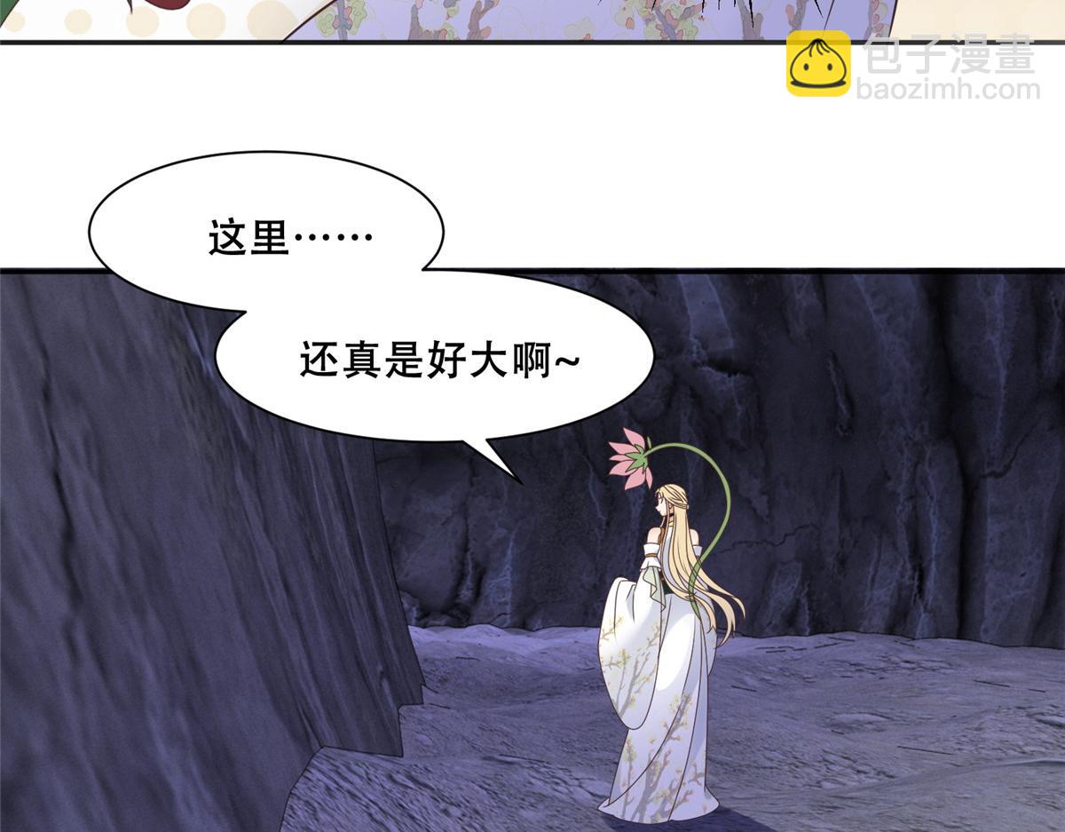 97 地宫危机(1/2)-第99话