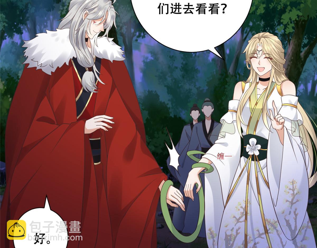 97 地宫危机(1/2)-第99话