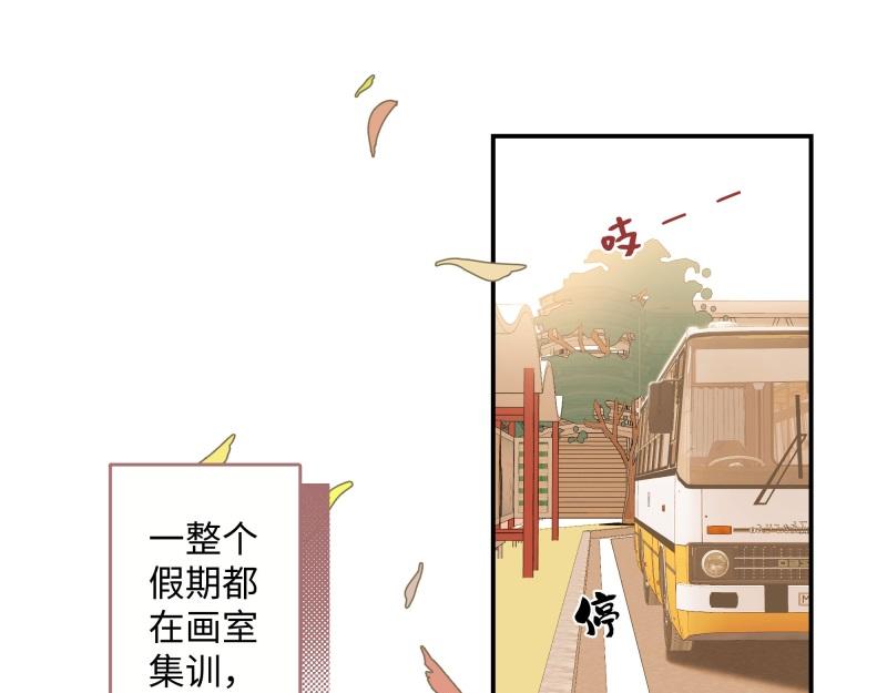 冰凌花記語 - 01初識(1/2) - 2