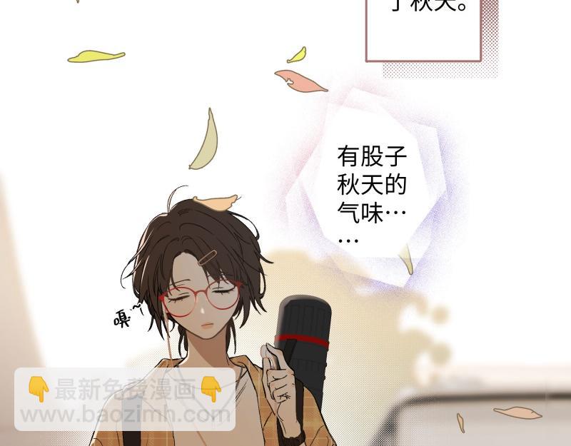 冰凌花記語 - 01初識(1/2) - 4