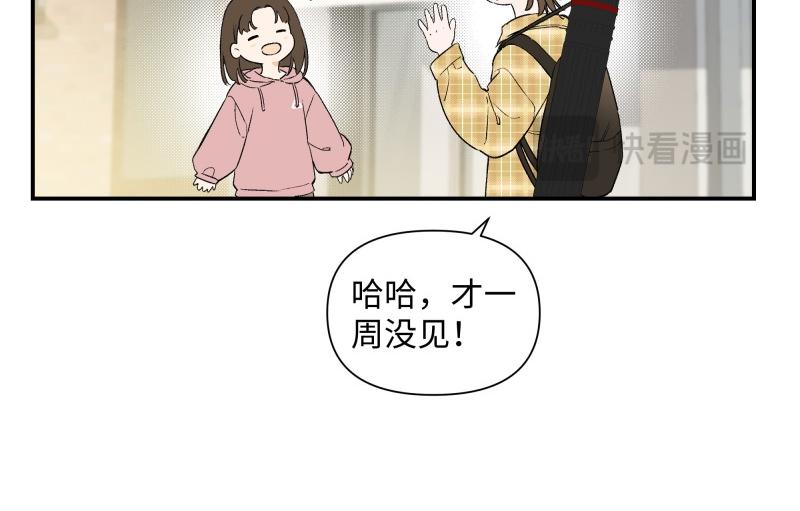 冰凌花記語 - 01初識(1/2) - 7