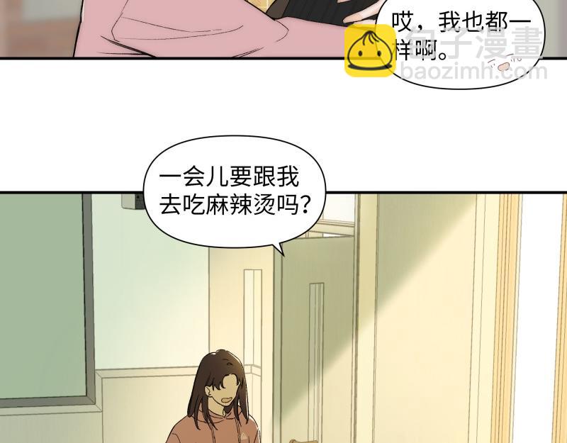 冰凌花記語 - 01初識(1/2) - 1