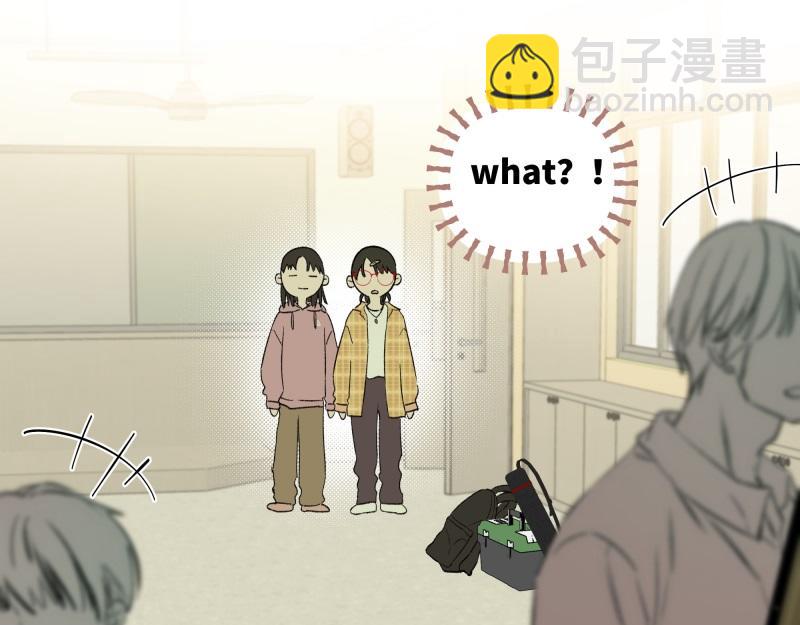 冰凌花記語 - 01初識(1/2) - 5