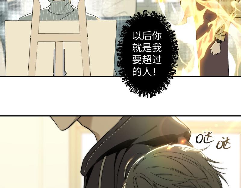 冰凌花記語 - 01初識(1/2) - 6