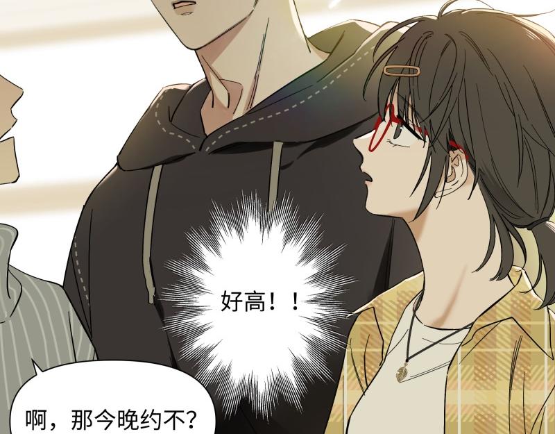 冰凌花記語 - 01初識(1/2) - 2