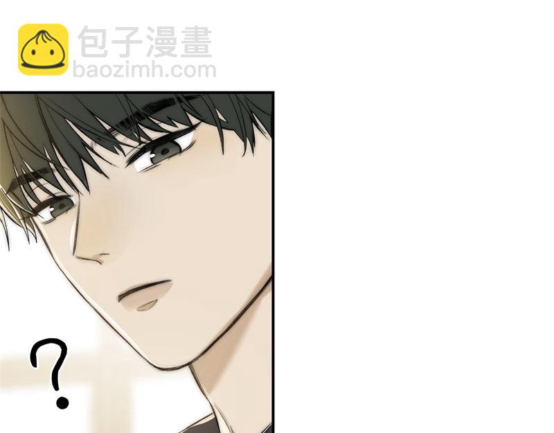 冰凌花記語 - 01初識(1/2) - 4