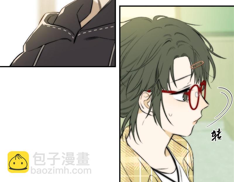 冰凌花記語 - 01初識(1/2) - 5