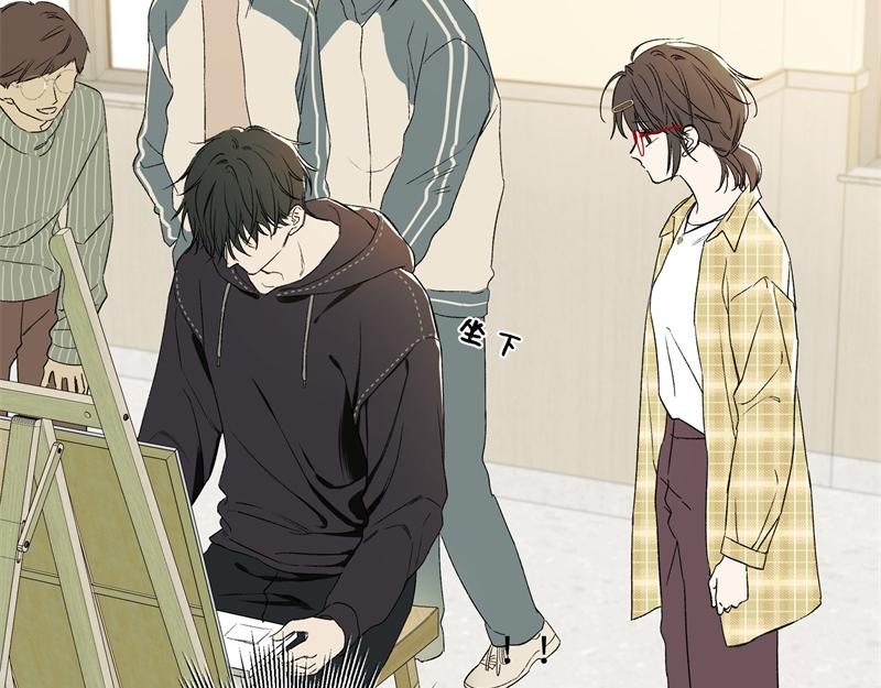 冰凌花記語 - 01初識(1/2) - 7