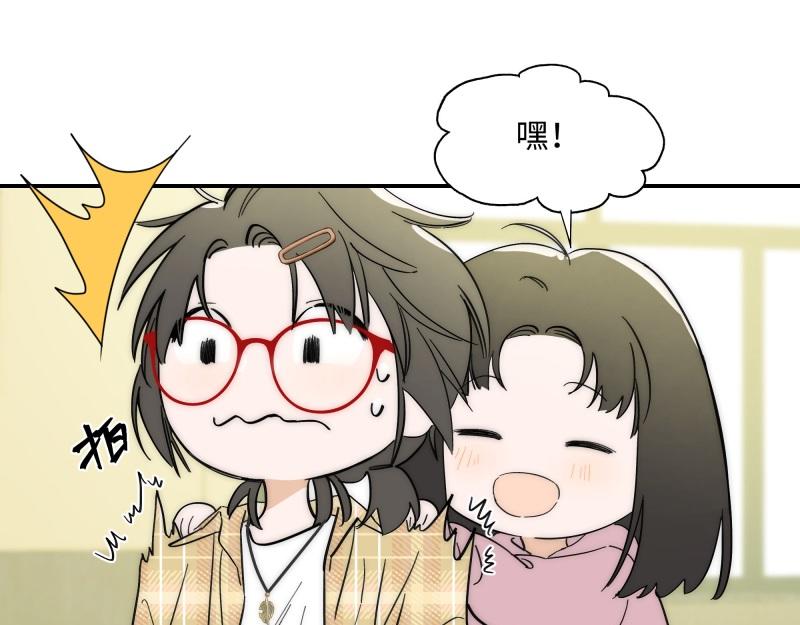 冰凌花記語 - 01初識(1/2) - 3