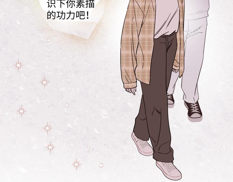 冰凌花記語 - 01初識(1/2) - 8