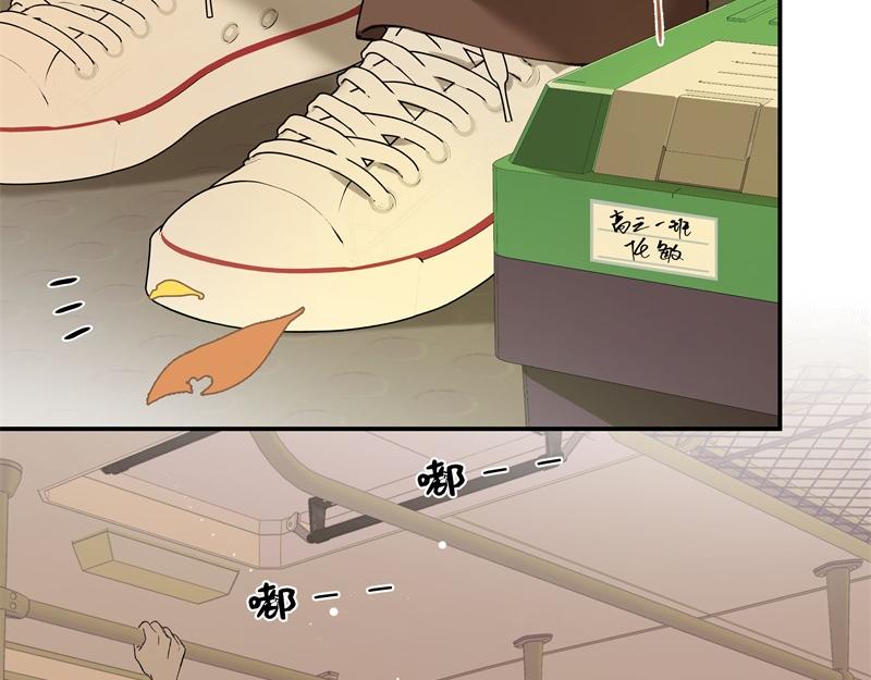 冰凌花記語 - 01初識(1/2) - 5