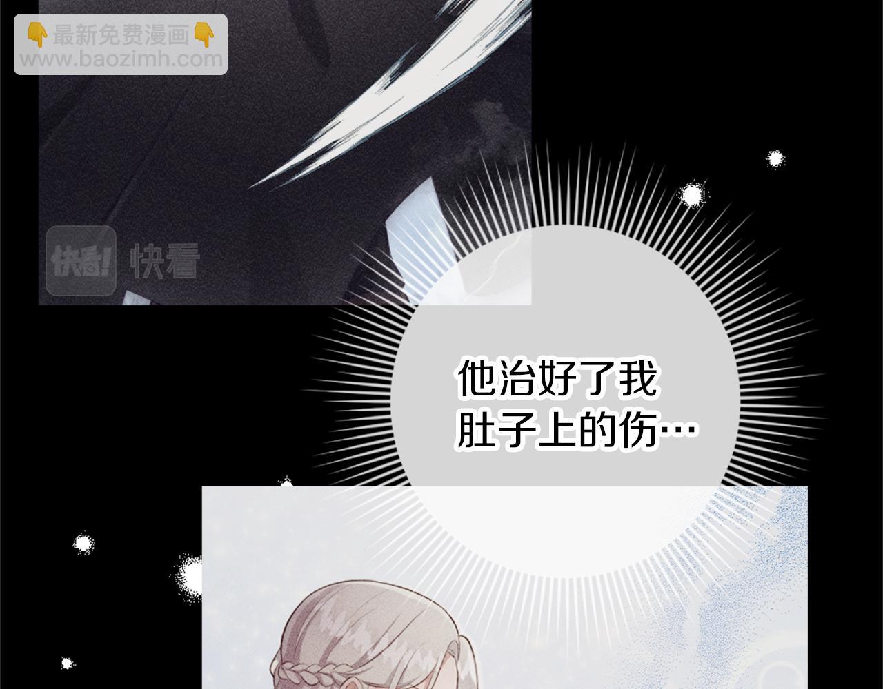 第16话 结交朋友(1/4)-第17话