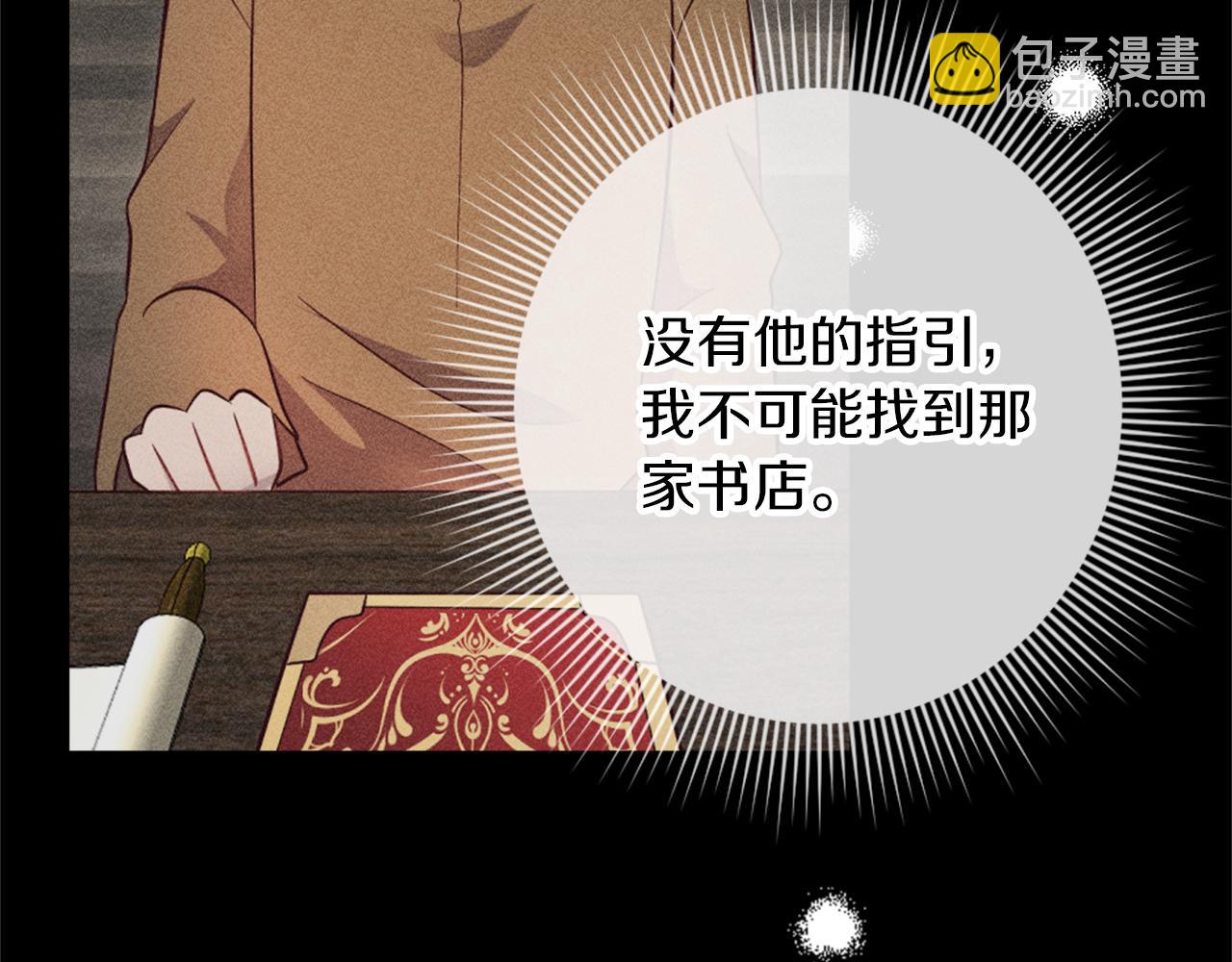 第16话 结交朋友(1/4)-第17话