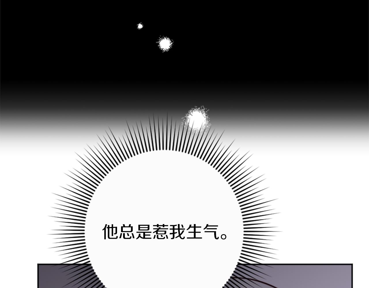 第16话 结交朋友(1/4)-第17话