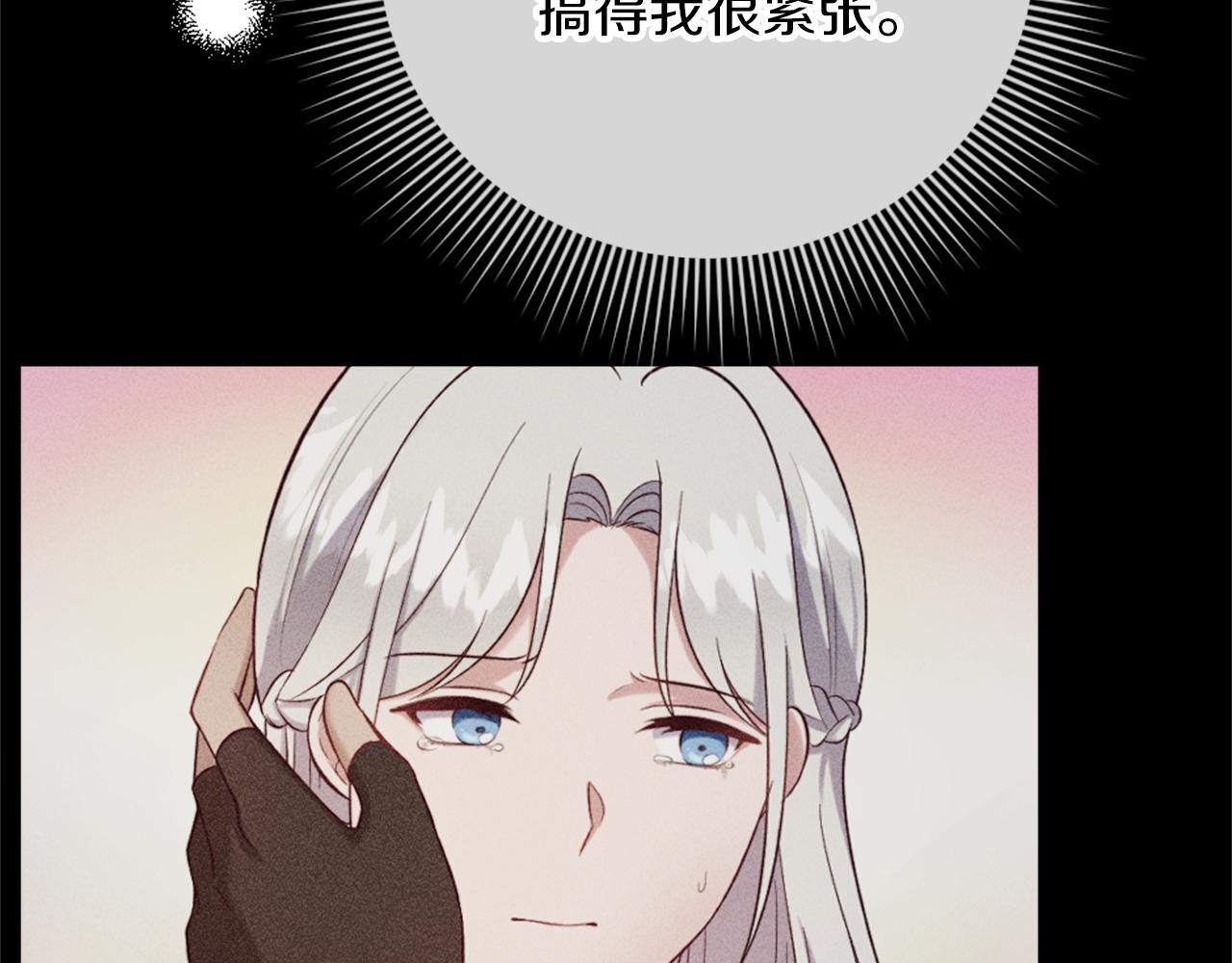 第16话 结交朋友(1/4)-第17话