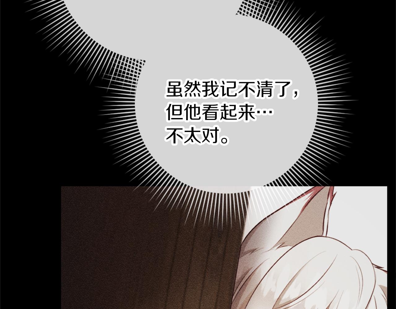 第16话 结交朋友(1/4)-第17话