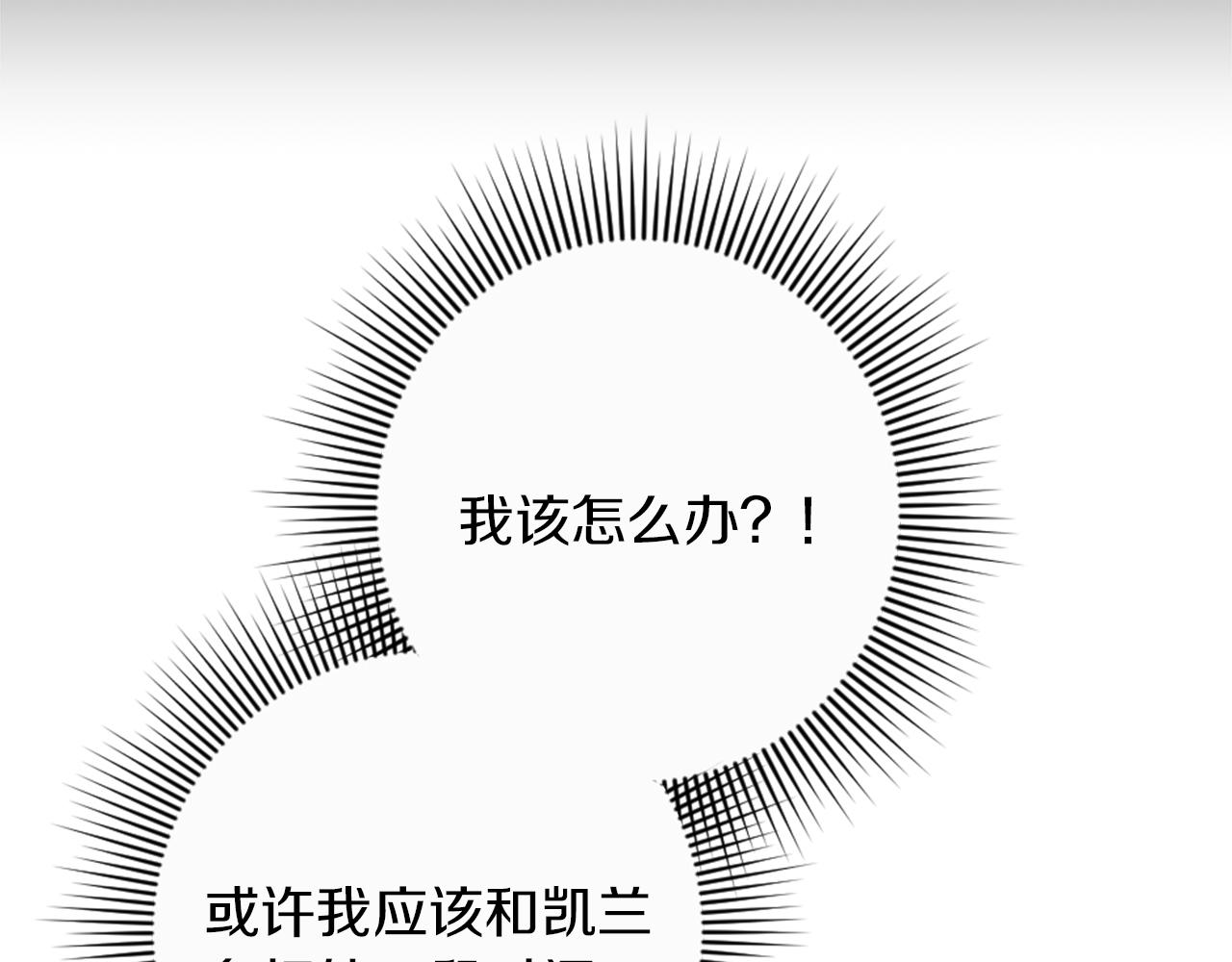 第16话 结交朋友(1/4)-第17话