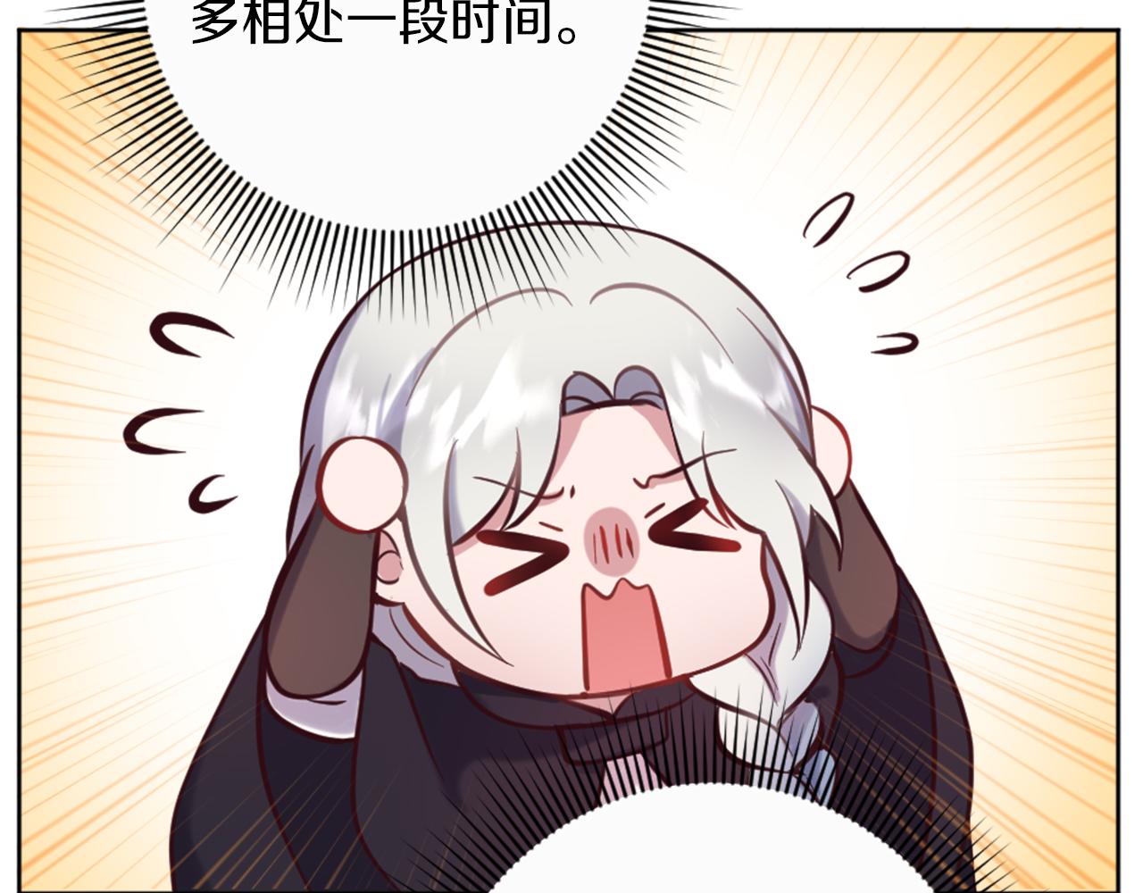 第16话 结交朋友(1/4)-第17话