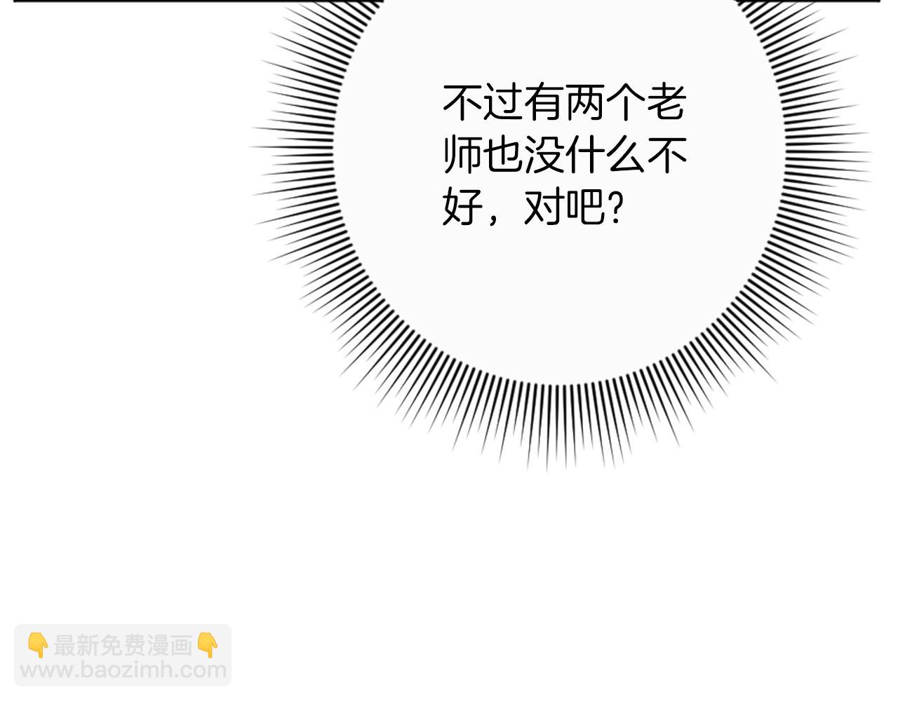 第16话 结交朋友(1/4)-第17话