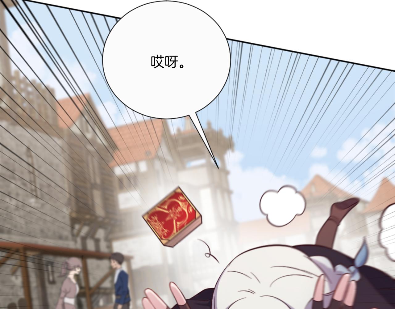 第16话 结交朋友(1/4)-第17话