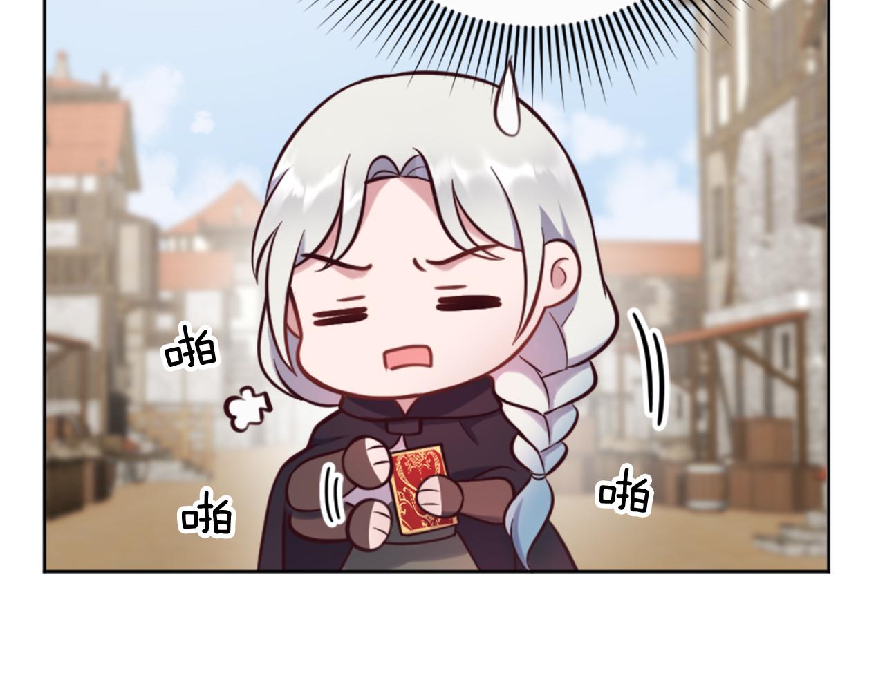 第16话 结交朋友(1/4)-第17话