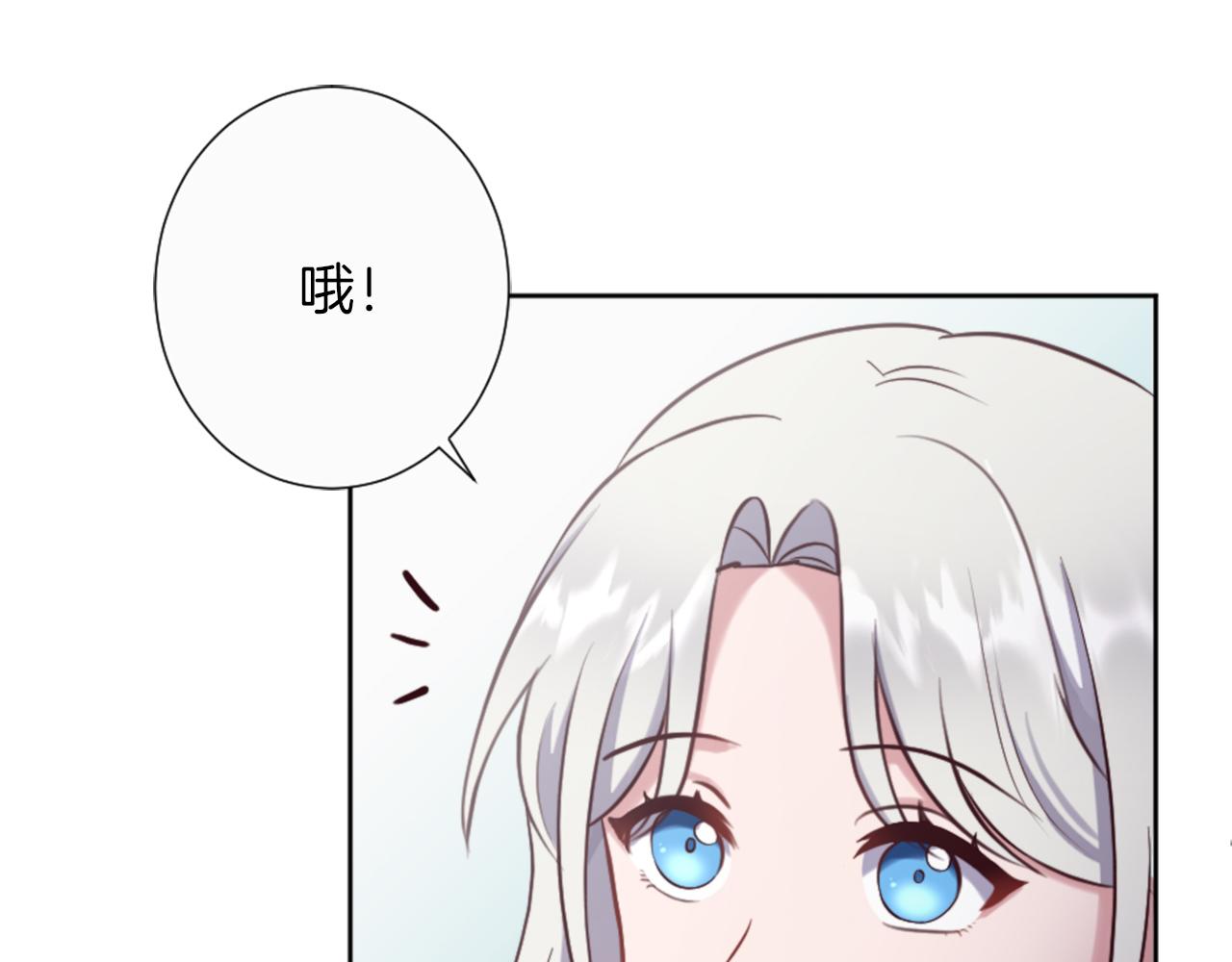 第16话 结交朋友(1/4)-第17话