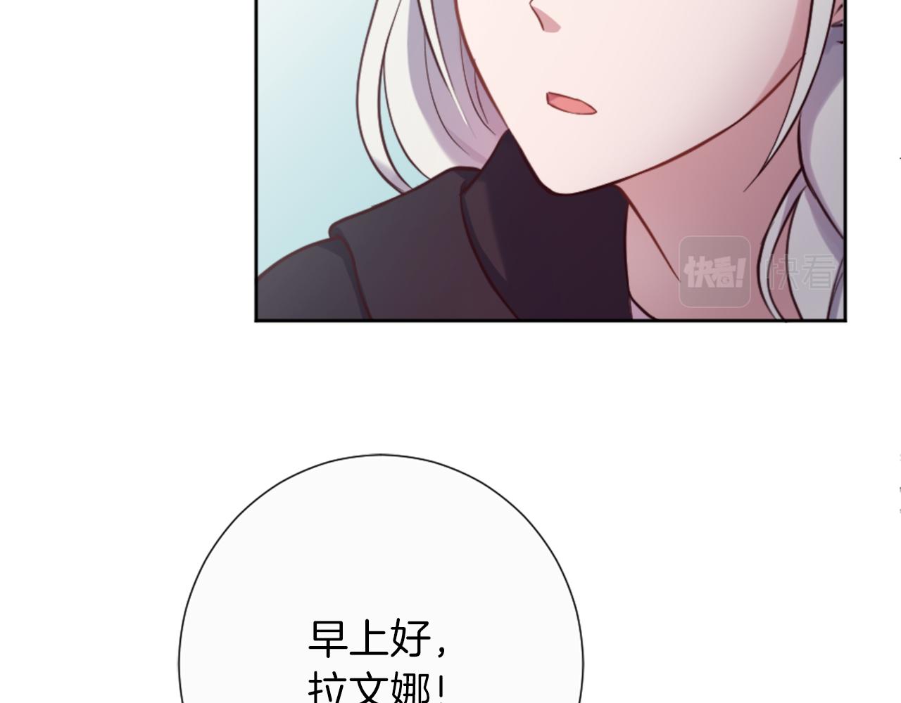 第16话 结交朋友(1/4)-第17话