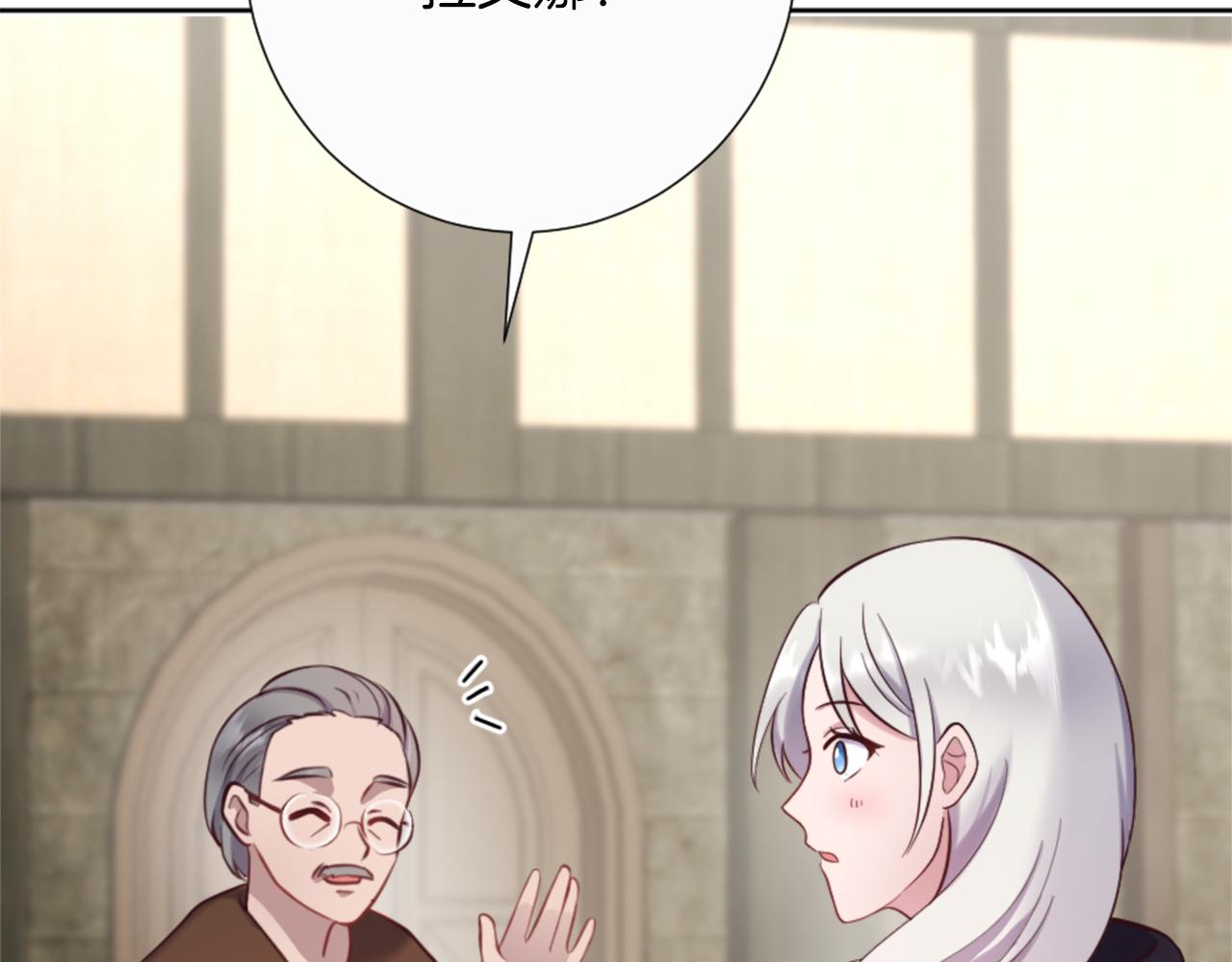 第16话 结交朋友(1/4)-第17话