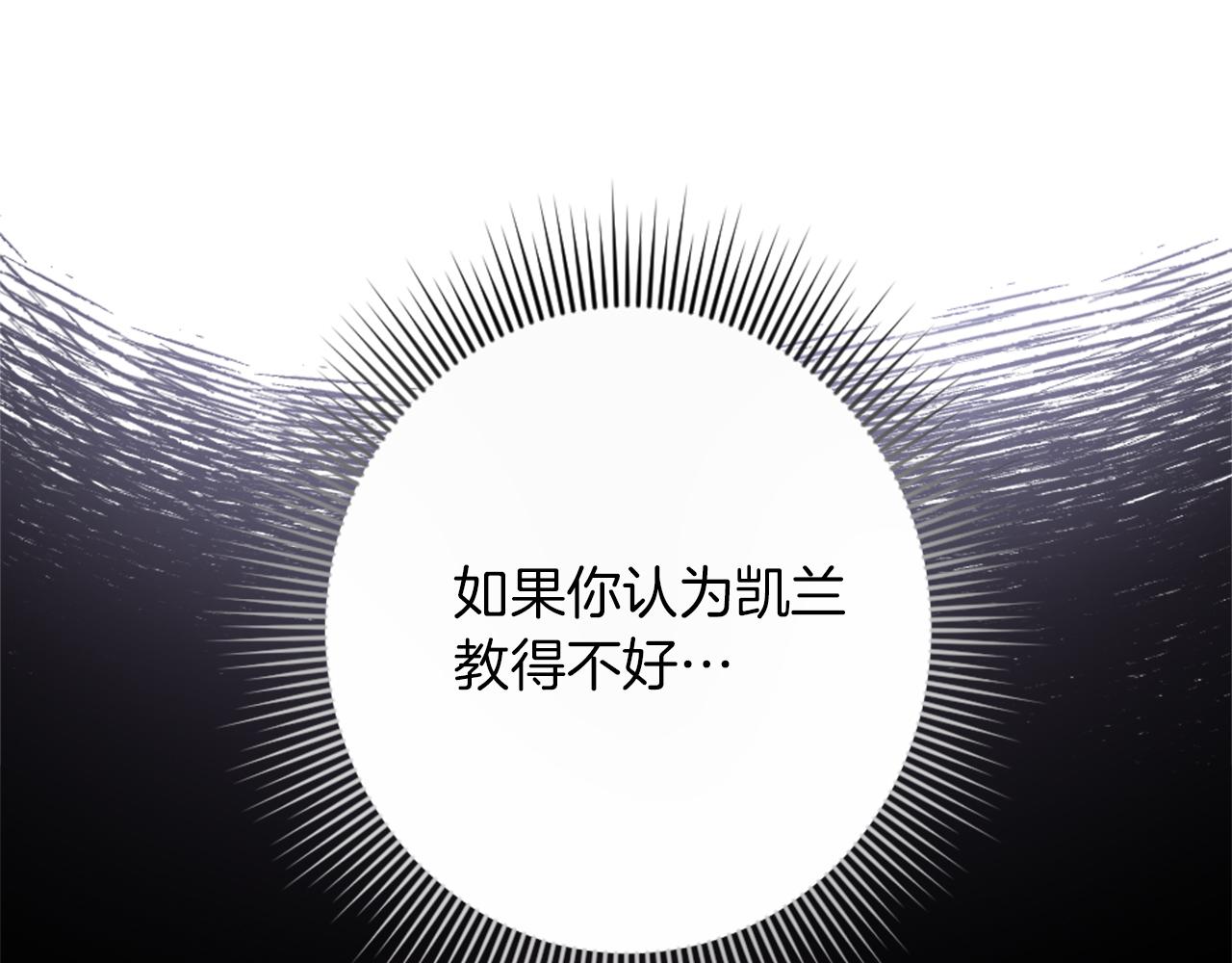 第16话 结交朋友(1/4)-第17话