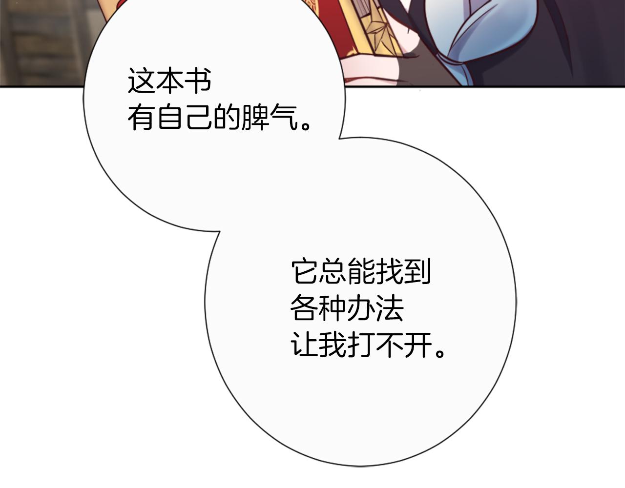 第16话 结交朋友(1/4)-第17话