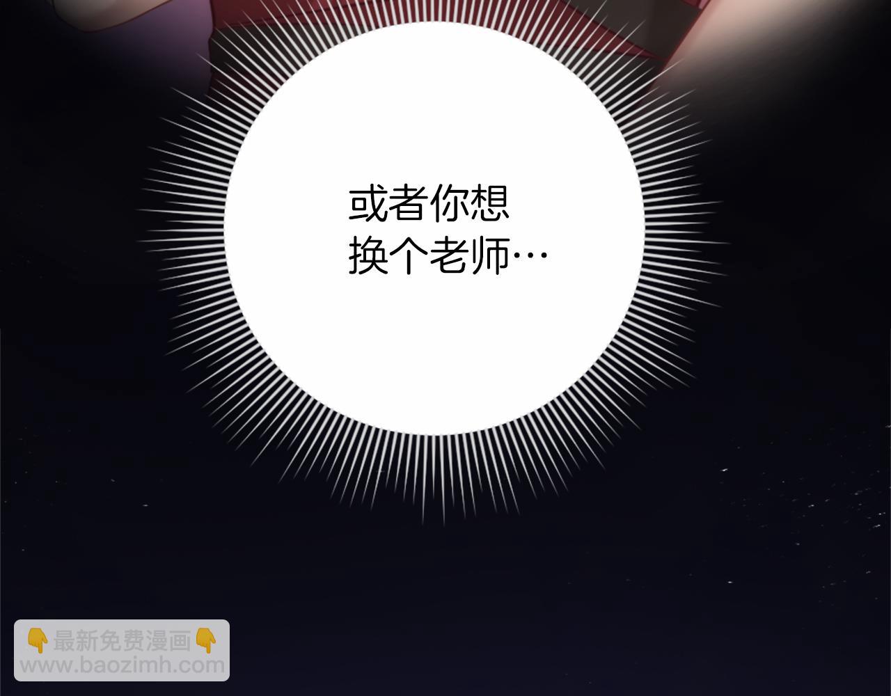 第16话 结交朋友(1/4)-第17话