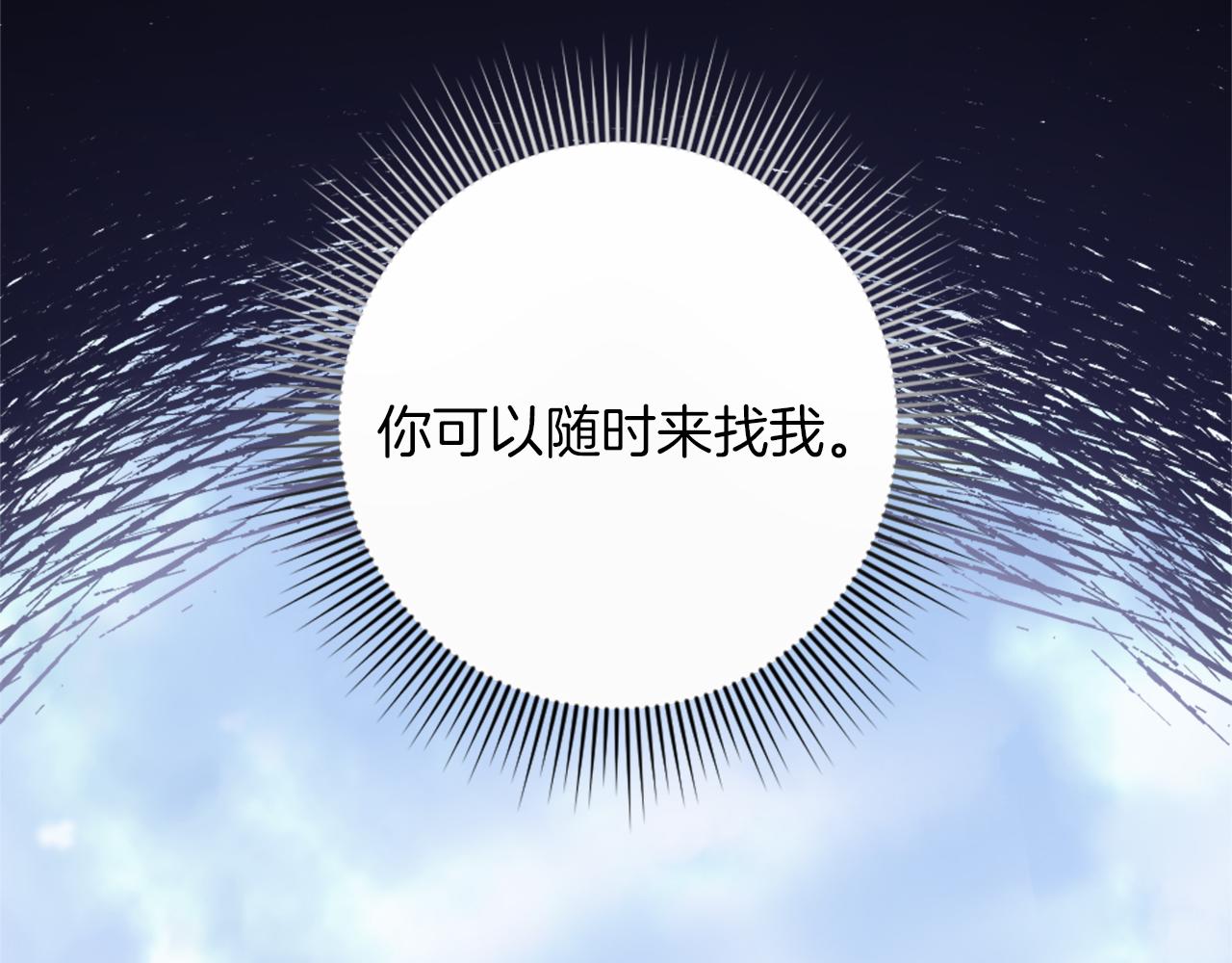 第16话 结交朋友(1/4)-第17话