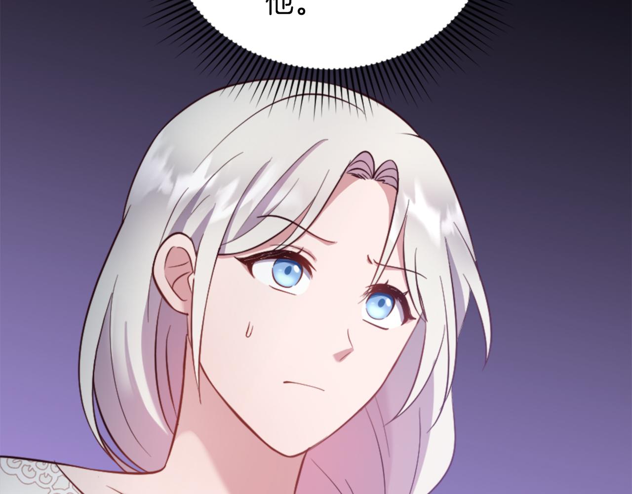 第20话 惊现伤痕(1/4)-第21话