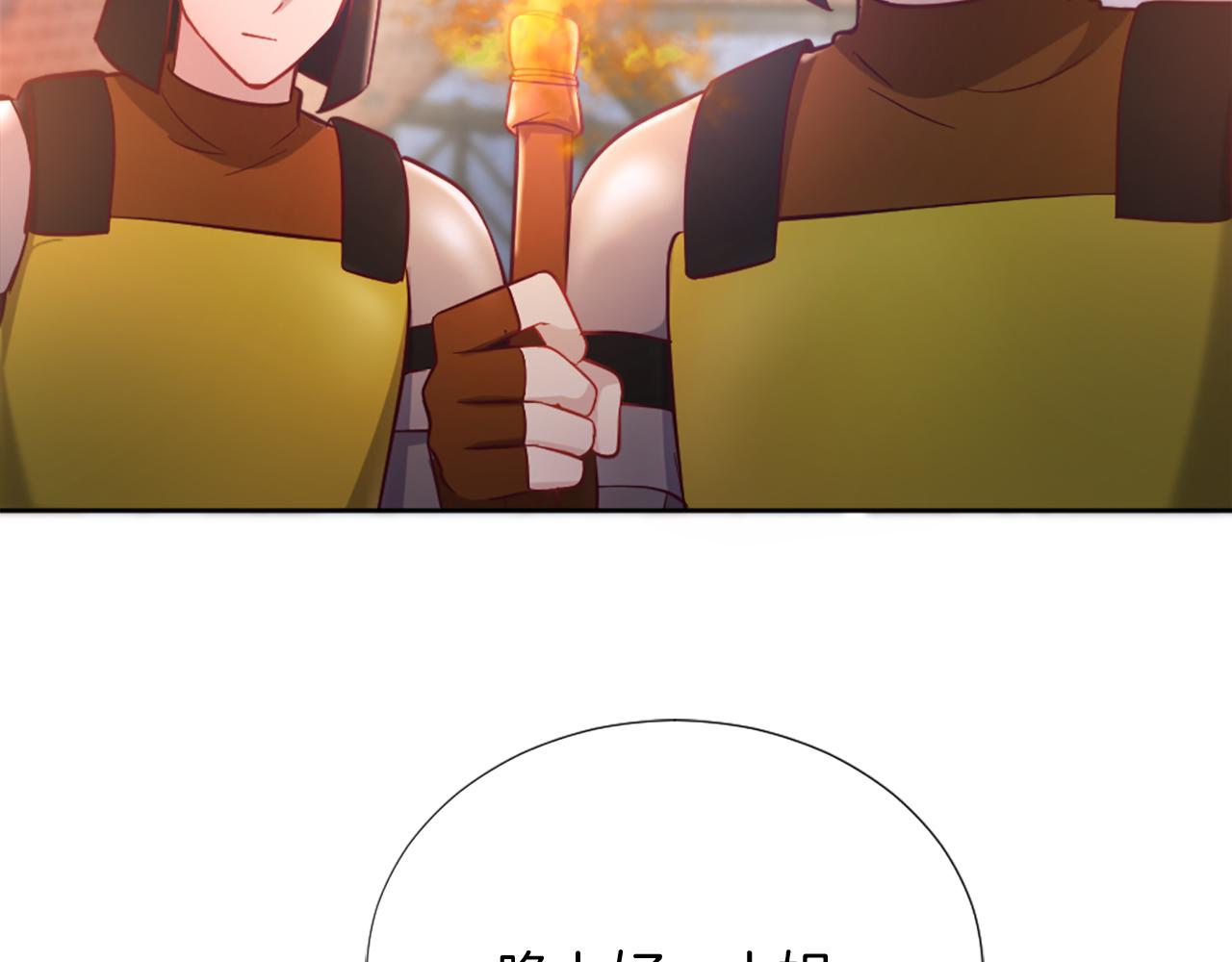 第24话 他失控了？(1/4)-第25话