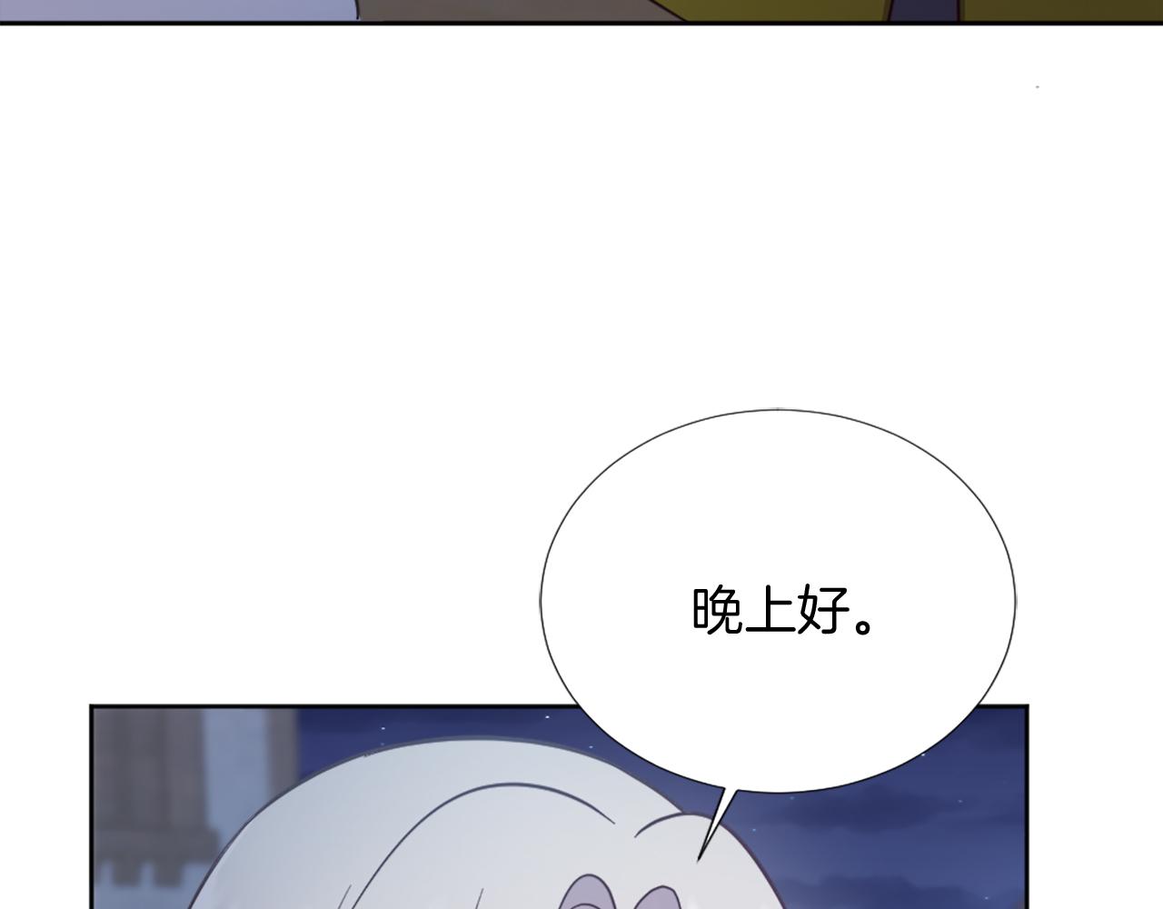 第24话 他失控了？(1/4)-第25话